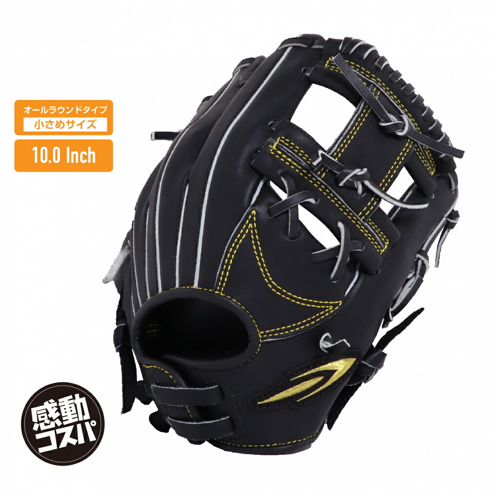 楽天市場】最大10％OFFクーポン 【8/15〜8/20】 ティゴラ 軟式