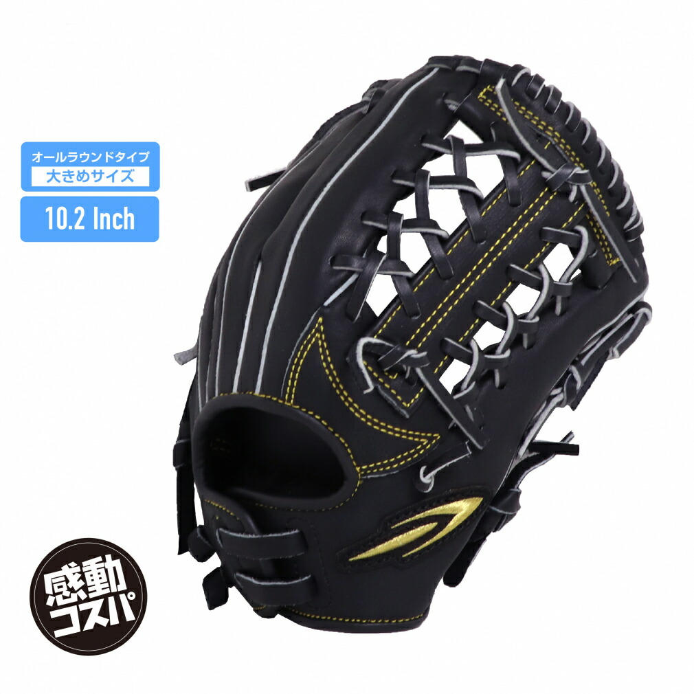 楽天市場】最大10％OFFクーポン 【8/4〜8/11】 ティゴラ 軟式用