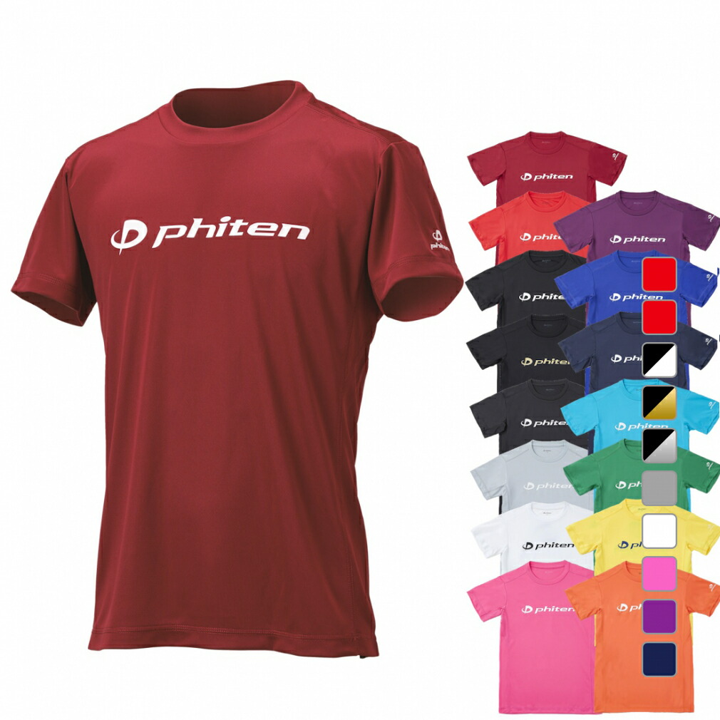 楽天市場】ミズノ メンズ レディス バレーボール 半袖Tシャツ T