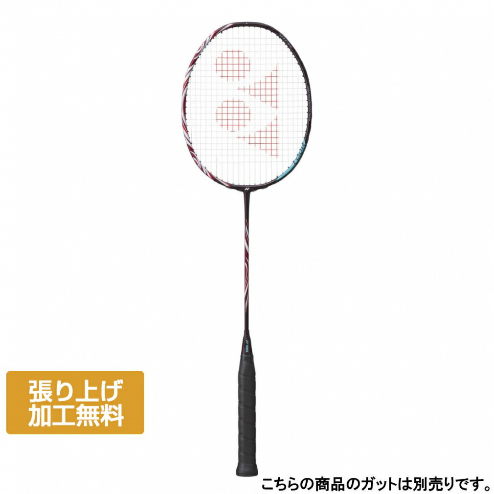 楽天市場】ヨネックス ASTROX 100ZZ VA アストロクス100ZZ VA AX100ZVA