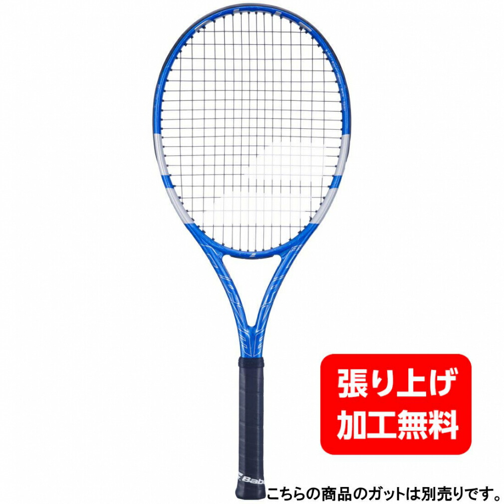 【楽天市場】バボラ 国内正規品 ピュアドライブ PUREDRIVE 101436J 101435 硬式テニス 未張りラケット : ブルー×ネイビー  BabolaT 2303_ms : アルペン楽天市場店