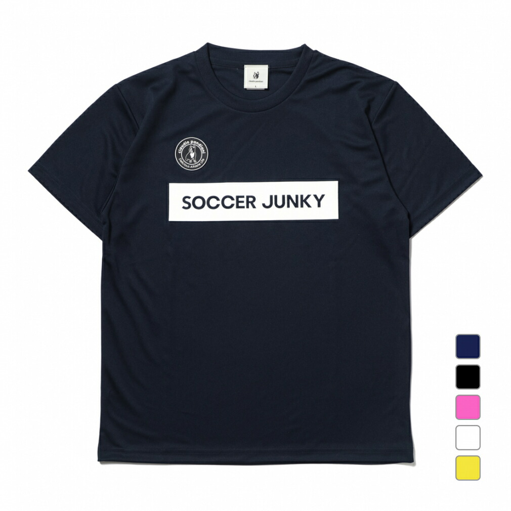 soccer junky(サッカージャンキー)2021公式戦アップシャツ JUNRed」とスポーツアパレルブランド、soccerjunky（サッカー