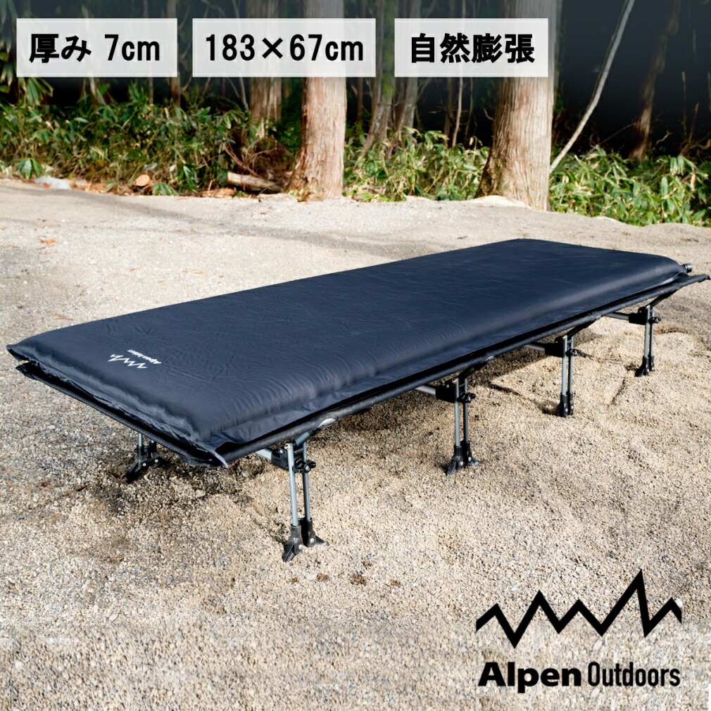 パックアウェイ(TM)コットの通販｜キャンプ用品のコールマン