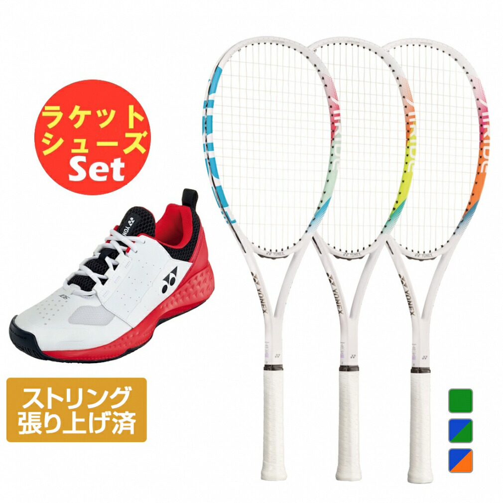 楽天市場】ヨネックス AIRIDE LIGHT エアライド ライト ARDLTAG