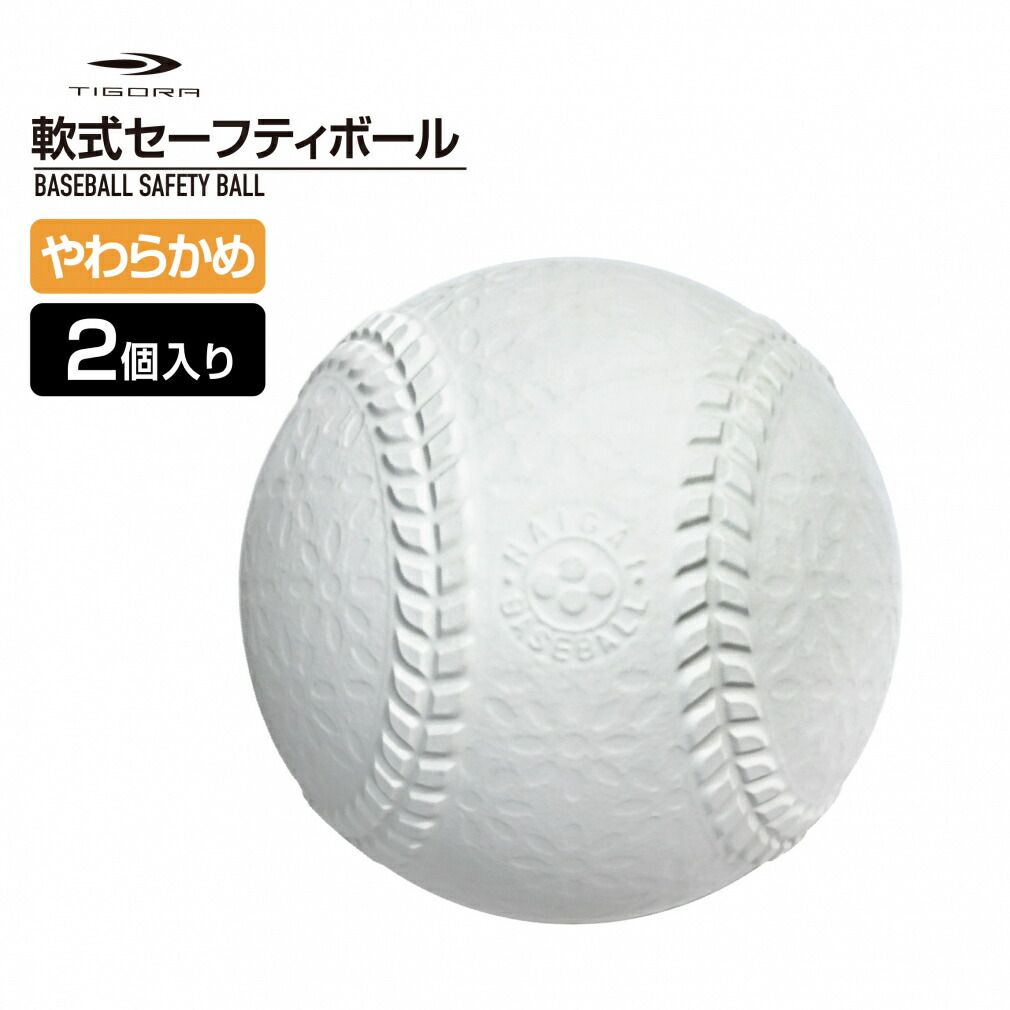 （送料込）70球9840円　野球ボール 楽天市場】エックスティーエス（XTS）（キッズ） 軟式用練習球