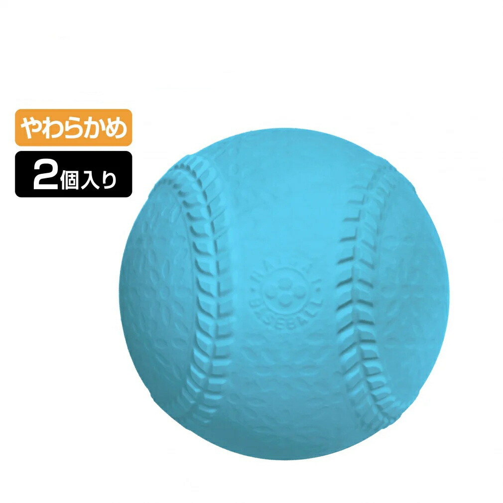 （送料込）130球　16000円　野球ボール 138193-1p_1.jpg