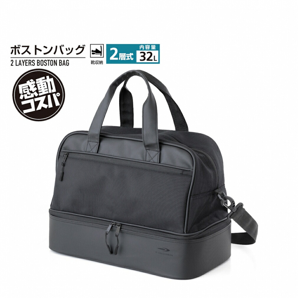 楽天市場】最大10％OFFクーポン 【10/14〜10/20】 ティゴラ