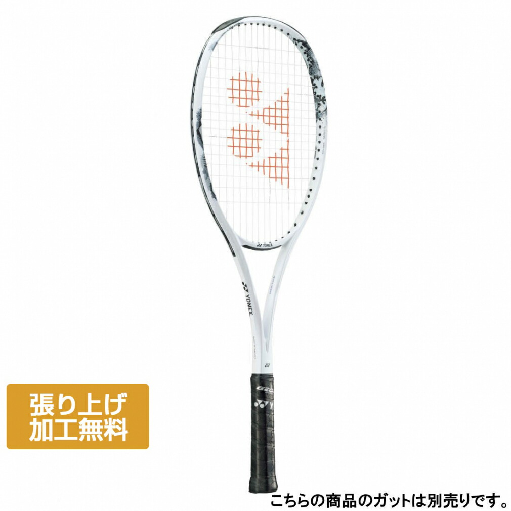 YONEX GEO70V ジオブレイク70V ラケット ヨネックス　ホワイト ヨネックス(YONEX)ジオブレイク 70V マットホワイト(801) / UL1 GEO70V