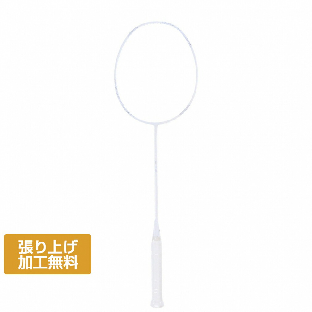 楽天市場】最大10％OFFクーポン 【7/4〜7/11】 ウイルソン