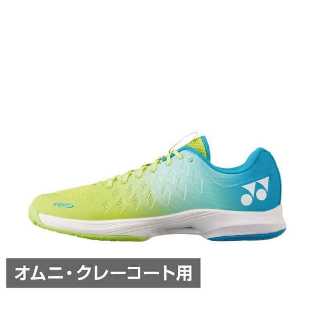 今週のお買得商いもの特集！