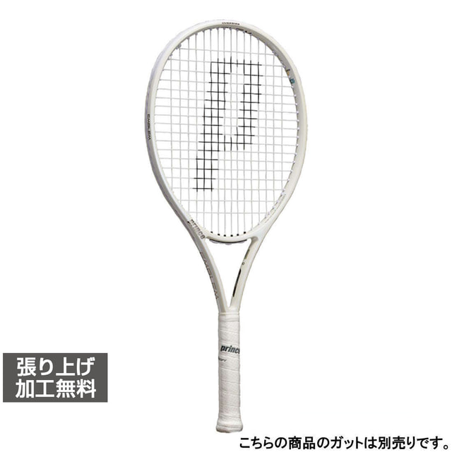 百貨店SALE アルペン押さえる特集_2606