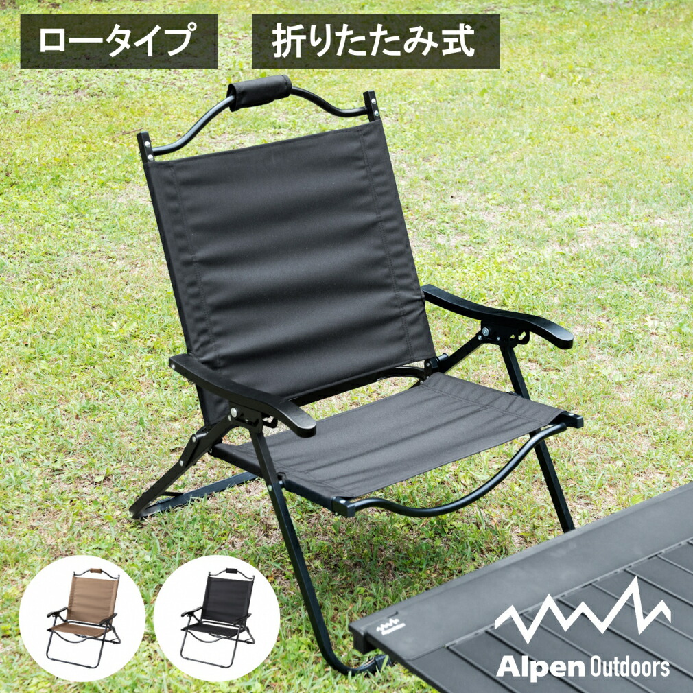 【中古】ロゴス(LOGOS) LOGOS Life ダイニングチェア （ブラウン） 73173069 LOGOS ロゴス Life ダイニングチェア(ブラウン) (73173069