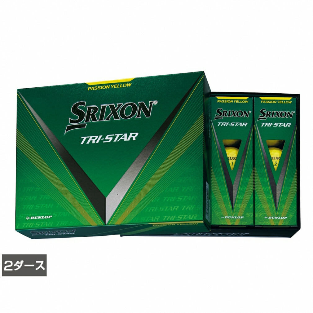 楽天市場】スリクソン SRIXON ゴルフボール 3ダース 36個入 TRI-STAR