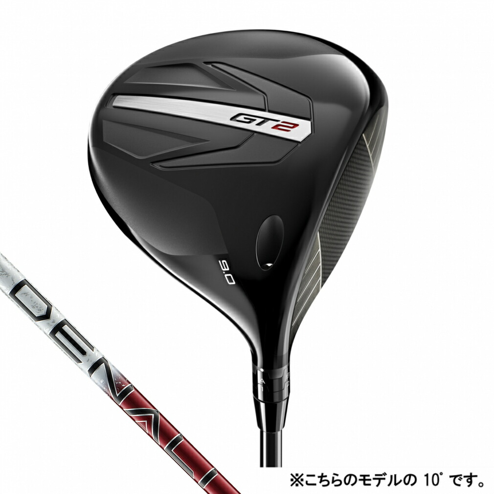 楽天市場】プライスダウン タイトリスト GT2ドライバー Titleist GT2