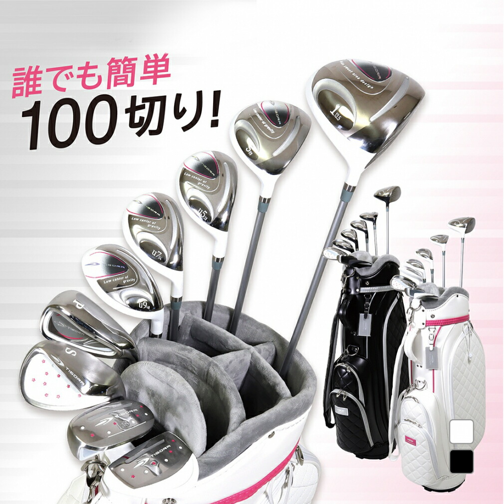 楽天市場】ミズノ レディース EFIL-8 エフィル 8本セット キャディ