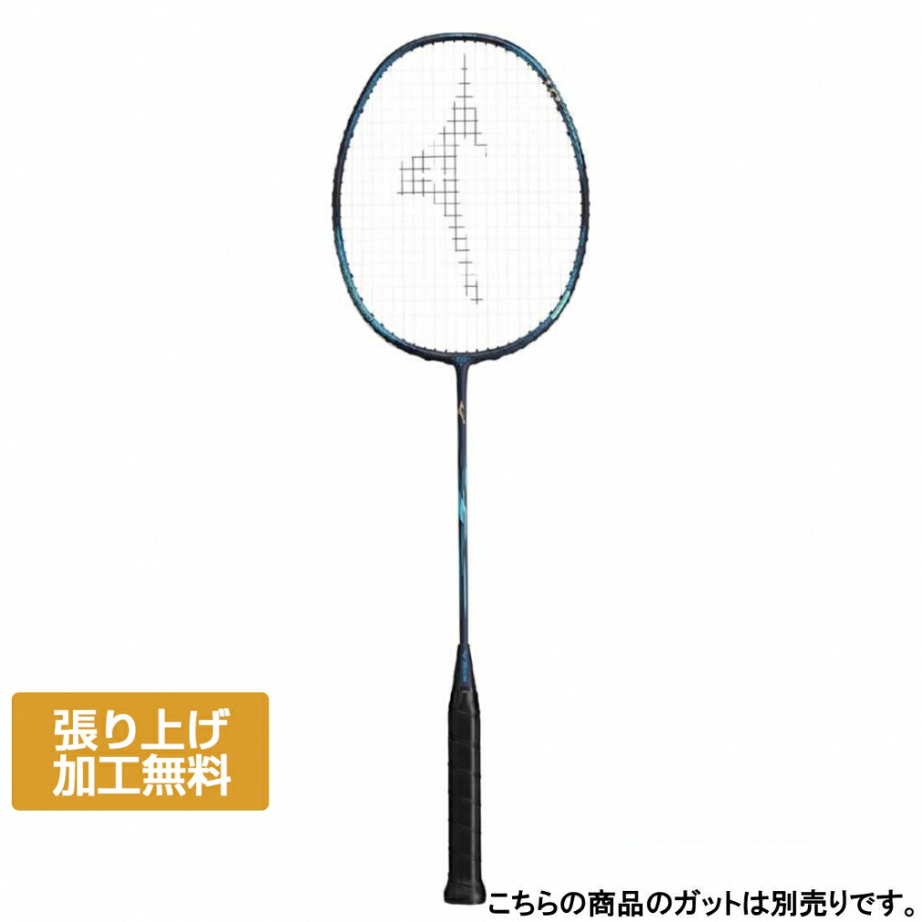 スピード性能ラケット ACROSPEEDシリーズが12月に新登場