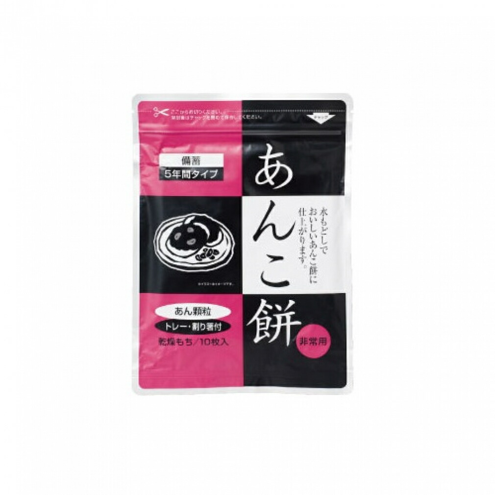 きなこもち☺︎即購入OK センタン あいすまんじゅうきなこもち 300ml（林一二）の口コミ