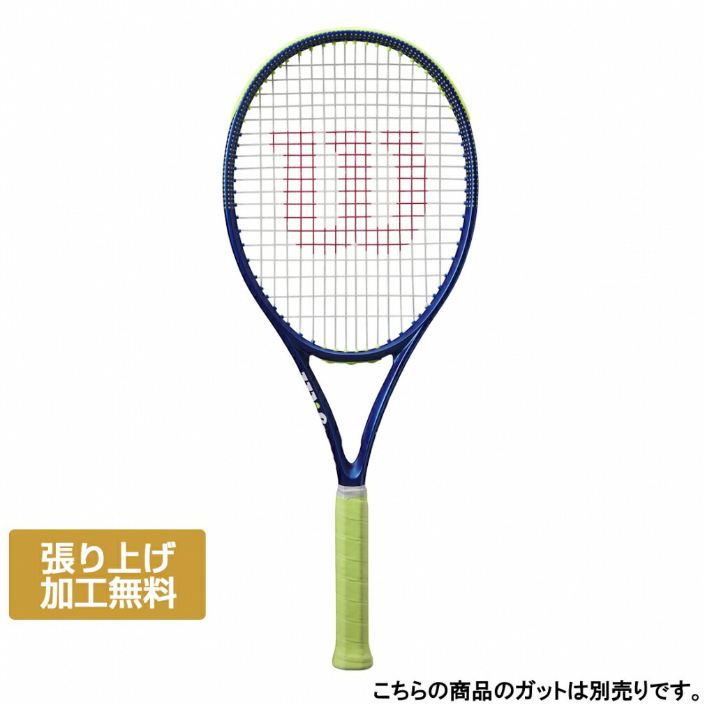 楽天市場】【SALE】[国内正規品] Wilson(ウィルソン) US OPEN 2024
