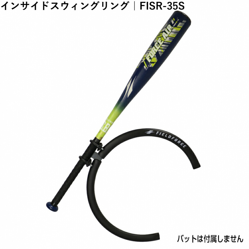 楽天市場】ティゴラ ハイバウンドネット ピッチングネット 軟式