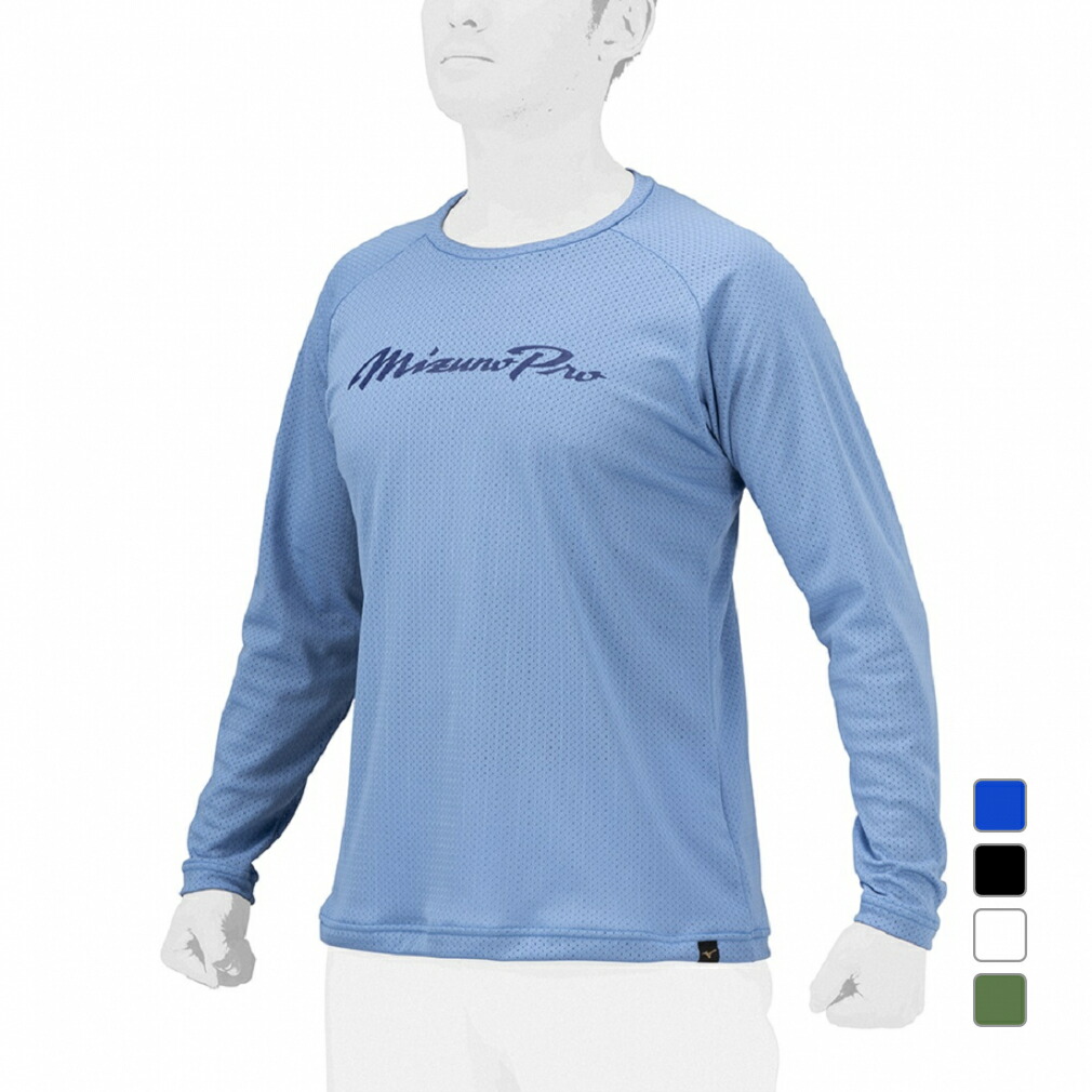 楽天市場】最大10％OFFクーポン 【3/4〜3/11】 ミズノ メンズ 野球