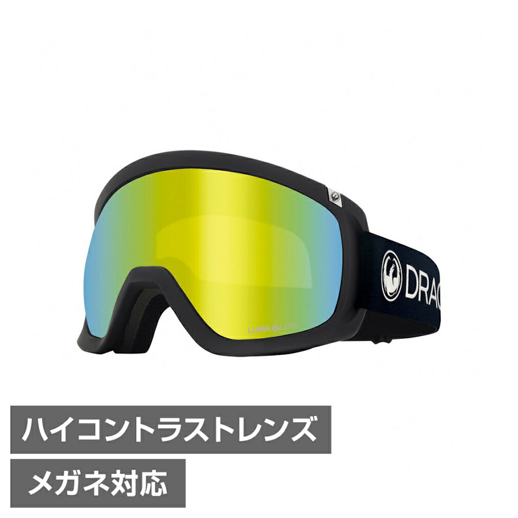 4/18限定★抽選で最大100％Pバック ドラゴン ディースリー D3 PREMIUM BLACK D3_E02 スキー/スノーボード ゴーグル : LUMALENS J.GOLD ION DRAGON