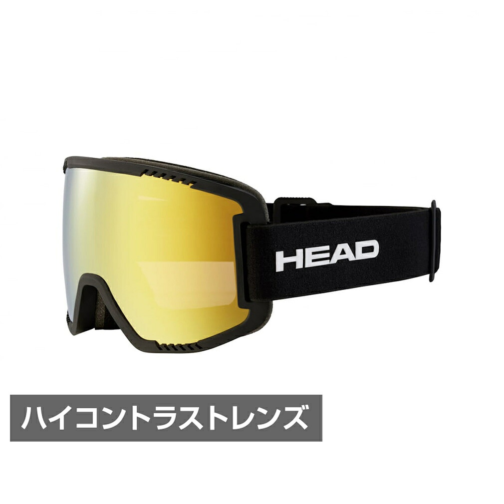 最大10％OFFクーポン 【7/18～7/26】 ヘッド CONTEX コンテックス ハイコントラストレンズ アジアンフィット コスパ 392571 スキー/スノーボード ゴーグル : GOLD BLACK HEAD｜アルペン店
