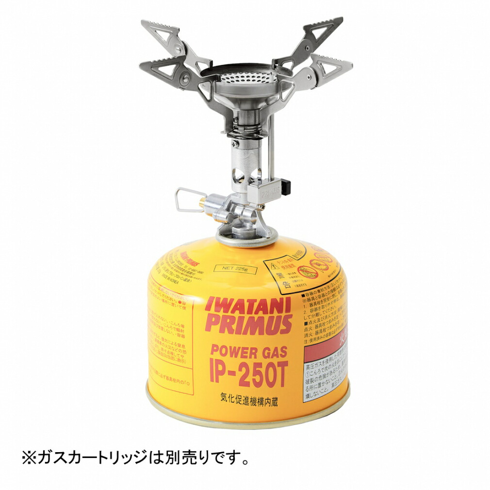 プリムスP-157 インテグストーブ ＋カートリッジホルダー 未使用品 プリムス カートリッジホルダー PRIMUS CARTRIDGE HOLDER | 新着