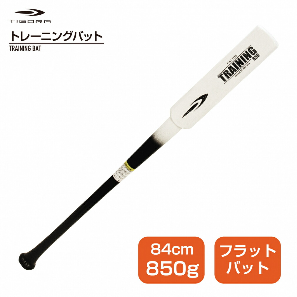 ザナックス　フラットラインバット　ジュニア　クリケット ジュニア用フラットラインバット BTB1032J｜ザナックス公式