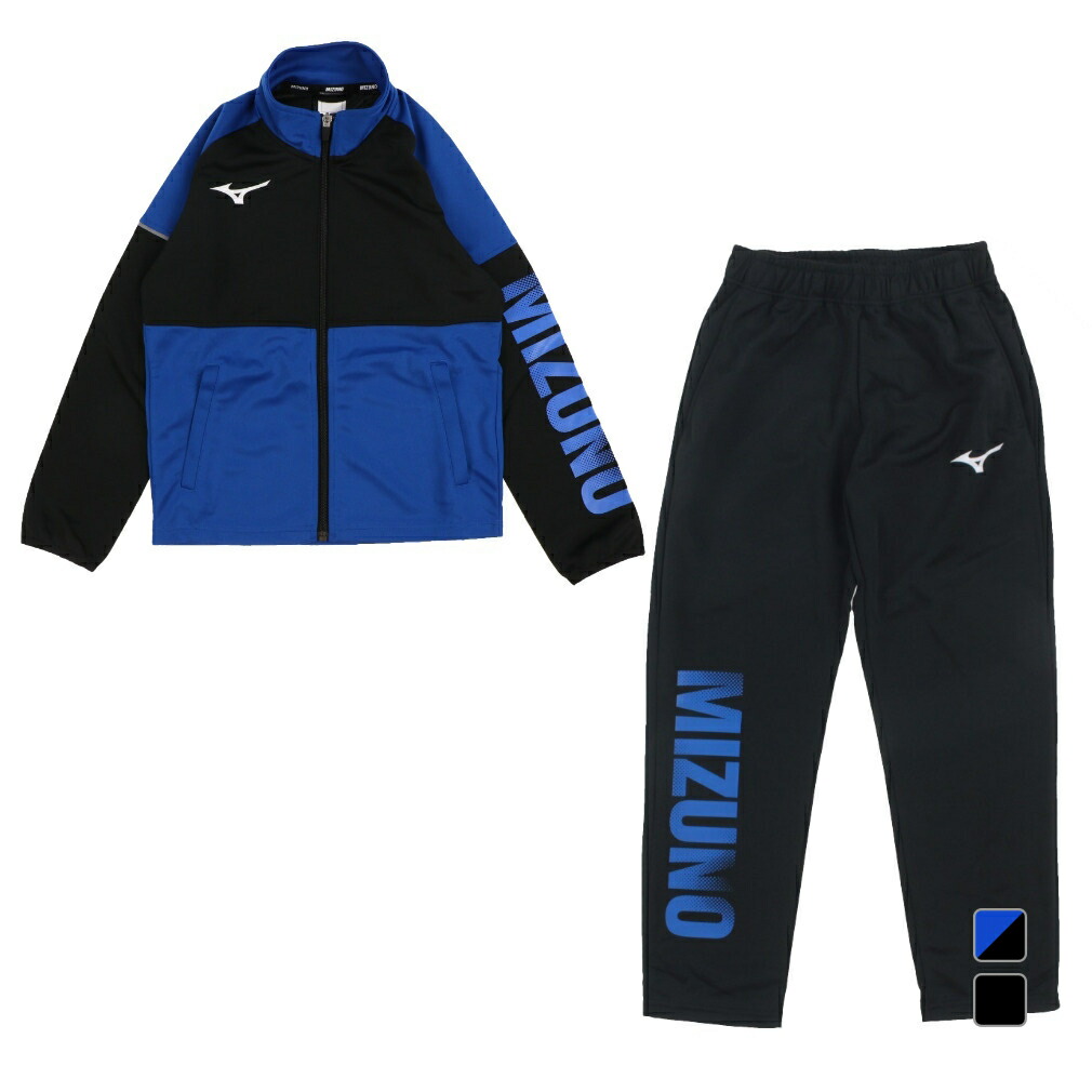 MIZUNO　ジャージ 楽天市場】即納可☆【MIZUNO】ミズノ 特価 キッズ ジュニア NX-T