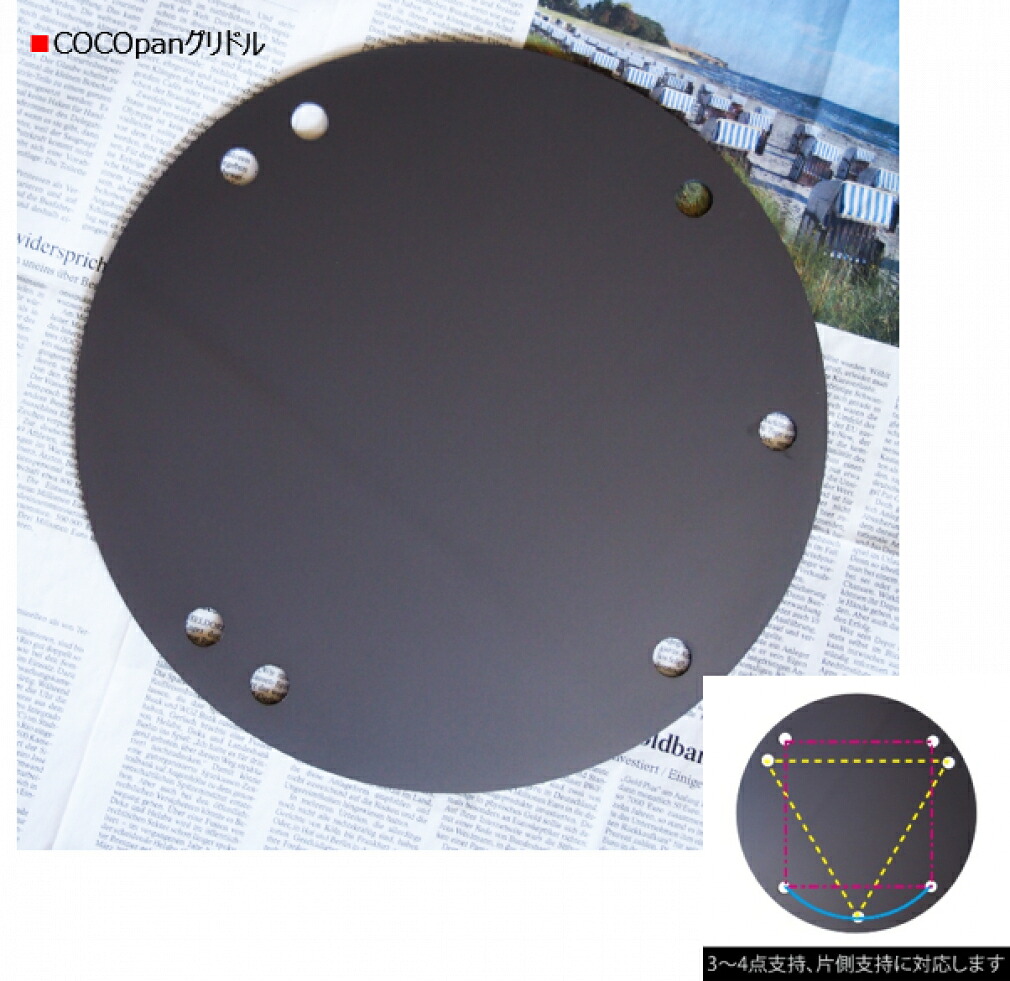 最大10％OFFクーポン 【4/4～4/10】 極SONS COCOpanグリドル C109-001 キャンプ クッキング キワメサンズ