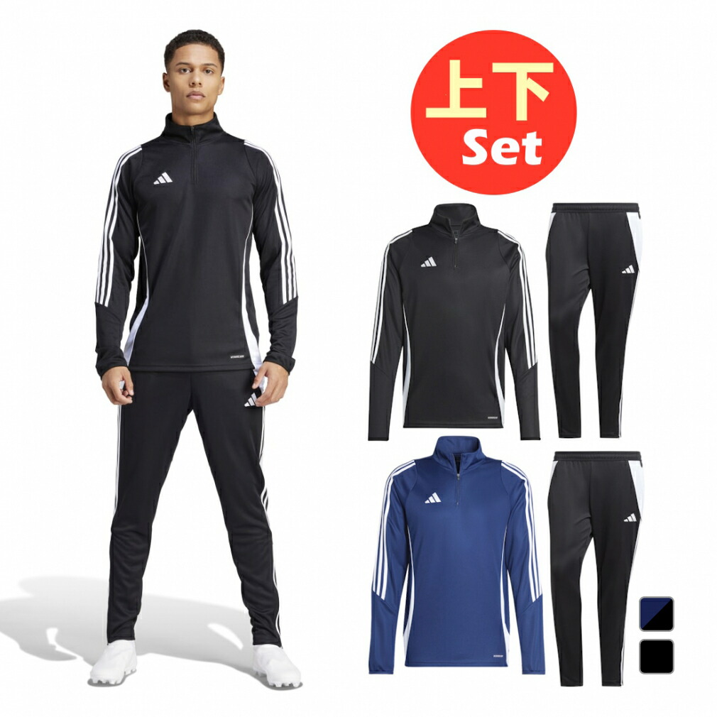 楽天市場】アディダス CONDIVO 22 トラックジャケット adidas ウェア