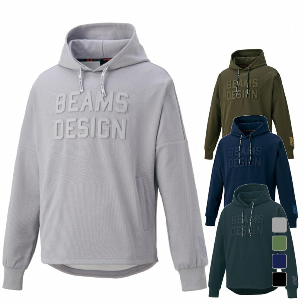 BEAMS DESIGNフード付きジャケット Lサイズ 高品質 BEAMS DESIGNフード付きジャケット Lサイズ ウェア - ウェア