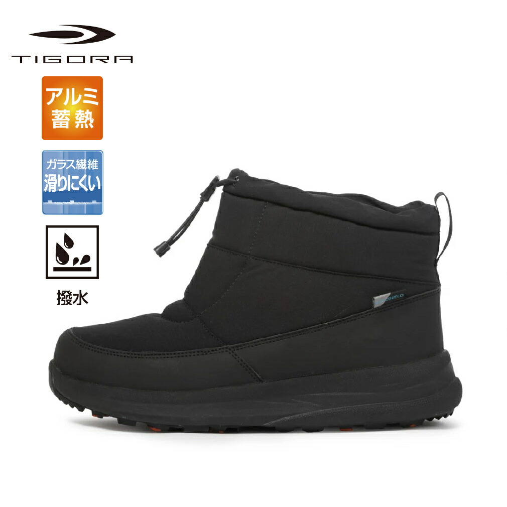 【楽天市場】最大10％OFFクーポン 【2/4～2/10】 ティゴラ アルミ蓄熱ショート BK TRC3524BK ウィンターシューズ ブーツ