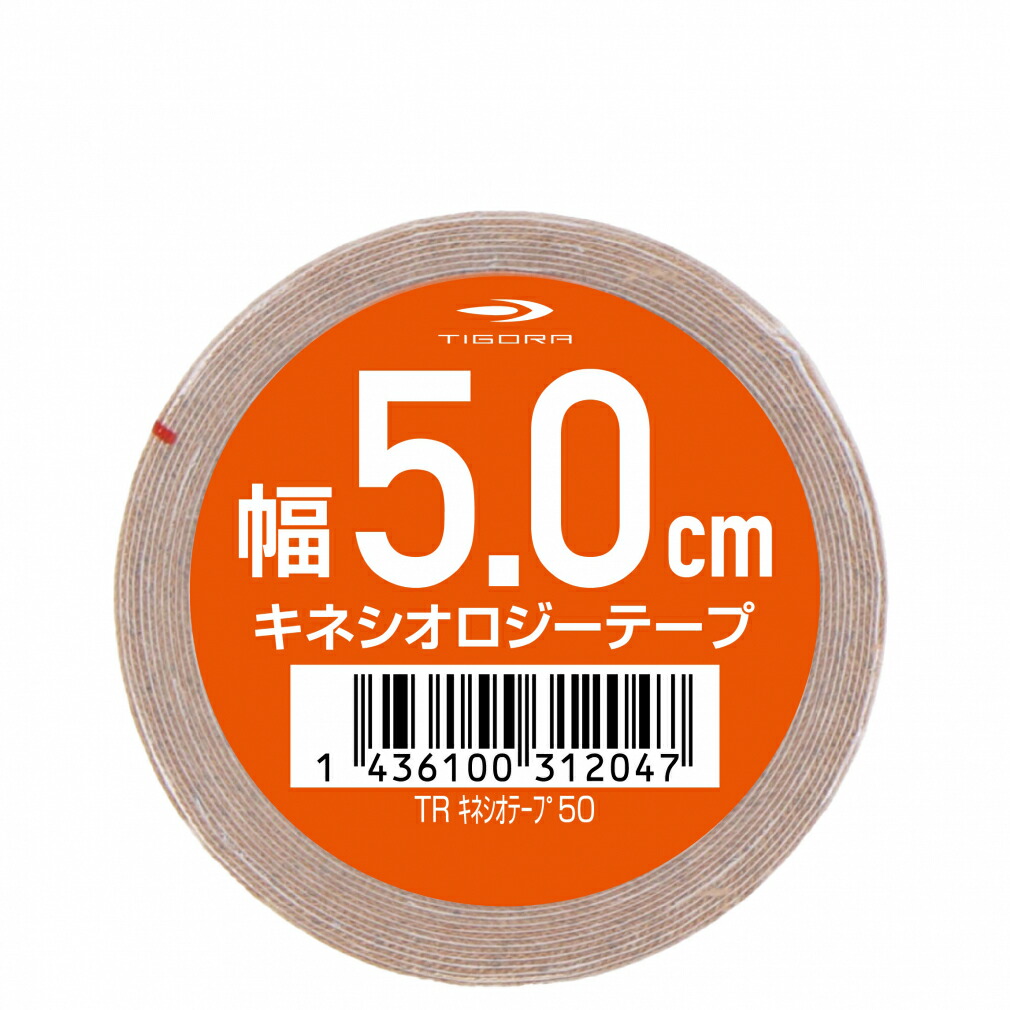 10-off-12-18-12-26-50mm-4-5m-1-4