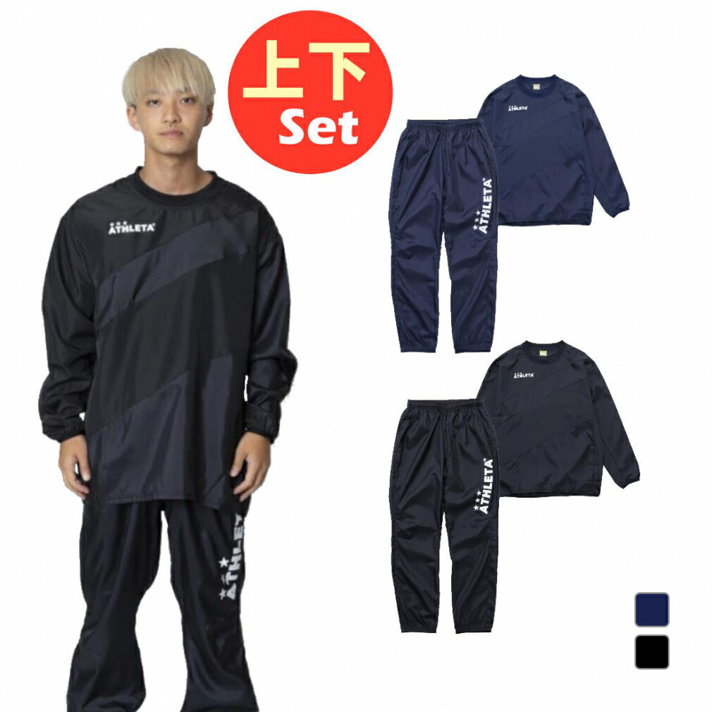 penetrarペネトラール ジップピステセットアップ Mサイズ 273-38109 [010] BLACK (ブラック) 楽天市場】【 SALE 26%OFF 】 ピステセットアップ ペネトラール