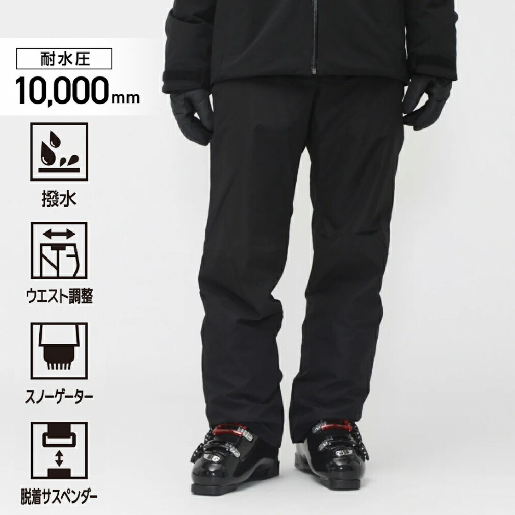 楽天市場】スキーウェア スキーパンツ パンツ フェニックス