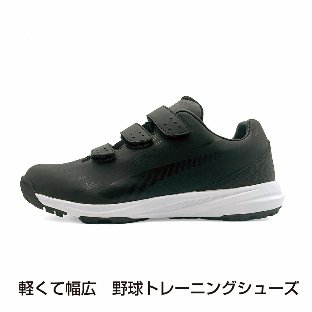 HATAKEYAMA限定 トレーニングシューズBE×GDKT-SP9　26.5 pronakaspo_hatakeyama-kt-tr20wb
