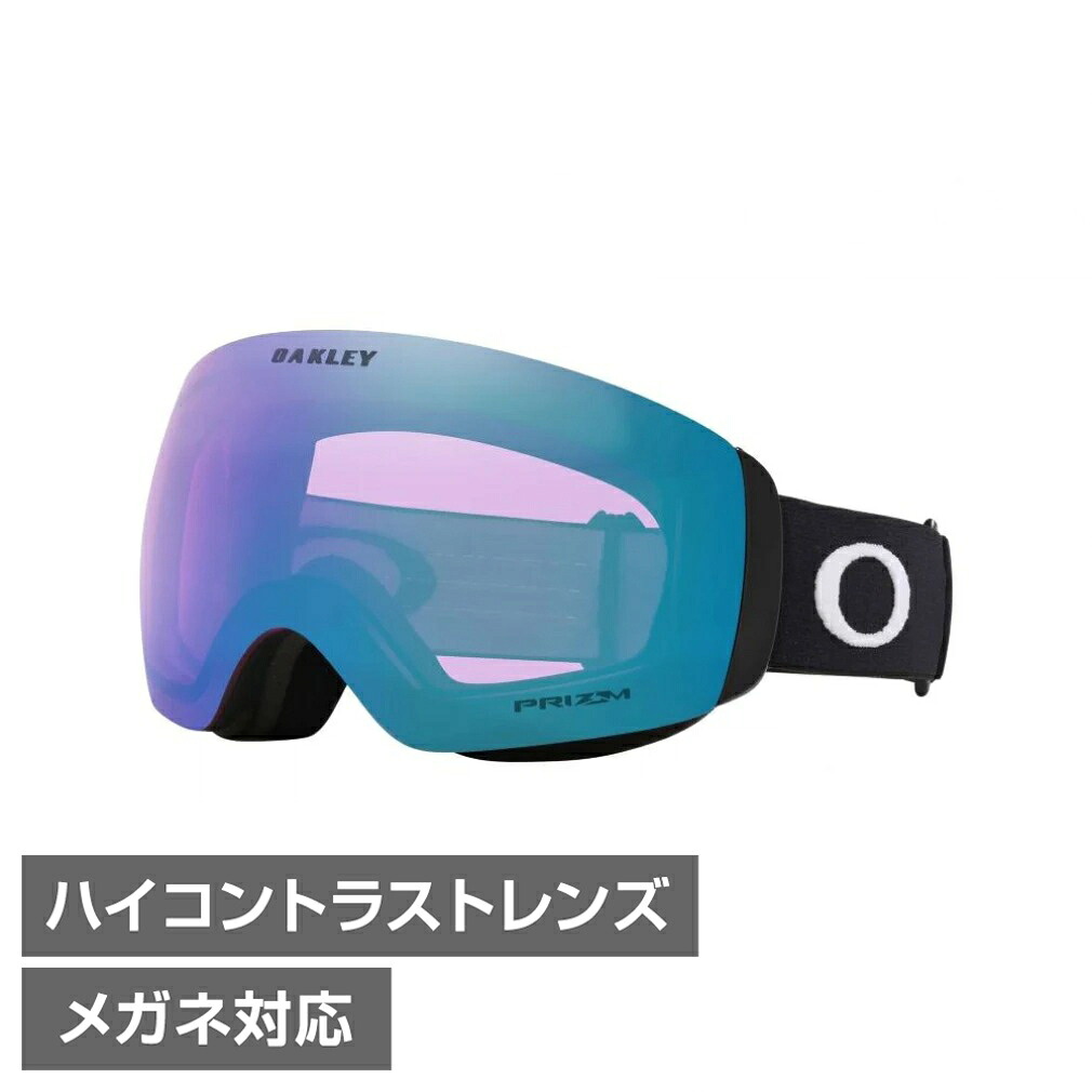 最大10％OFFクーポン 【7/18～7/26】 オークリー FLIGHT DECK Mサイズ 0OO7064 F8 スキー/スノーボード ゴーグル : MATTE BLACK OAKLEY｜アルペン店
