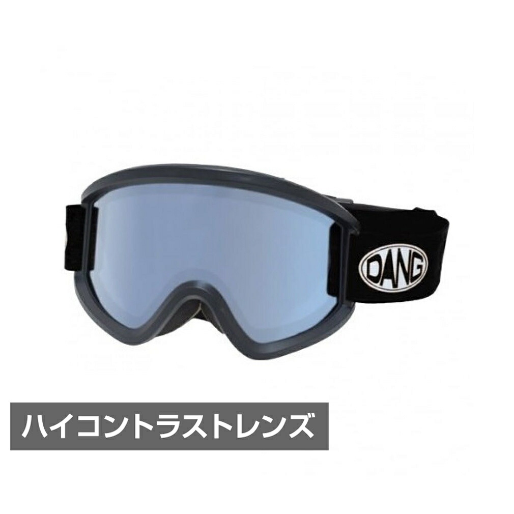 7/20限定★抽選で最大100％Pバック ダン NEW OG 2.5 25OG004 スキー/スノーボード ゴーグル : Matte Black Frame x High Contrast Clear Silver Mirror DANG｜アルペン店 13,200円