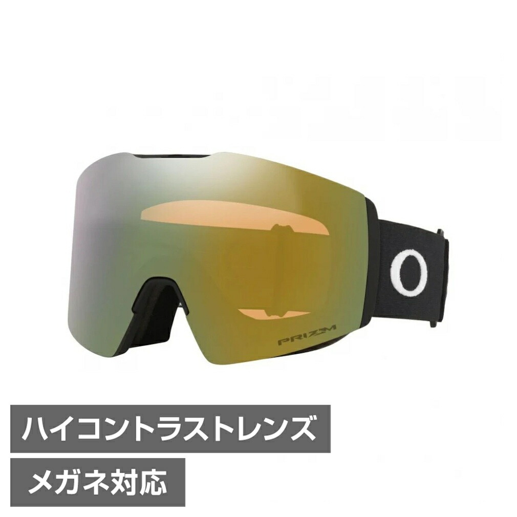 オークリー FALL LINE Lサイズ 0OO7099 57 スキー/スノーボード ゴーグル : MATTE BLACK OAKLEY 23,126円