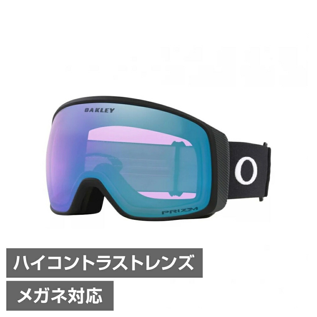 最大10％OFFクーポン 【4/4～4/10】 オークリー FLIGHT TRACKER Lサイズ 0OO7104 82 スキー/スノーボード ゴーグル : MATTE BLACK OAKLEY