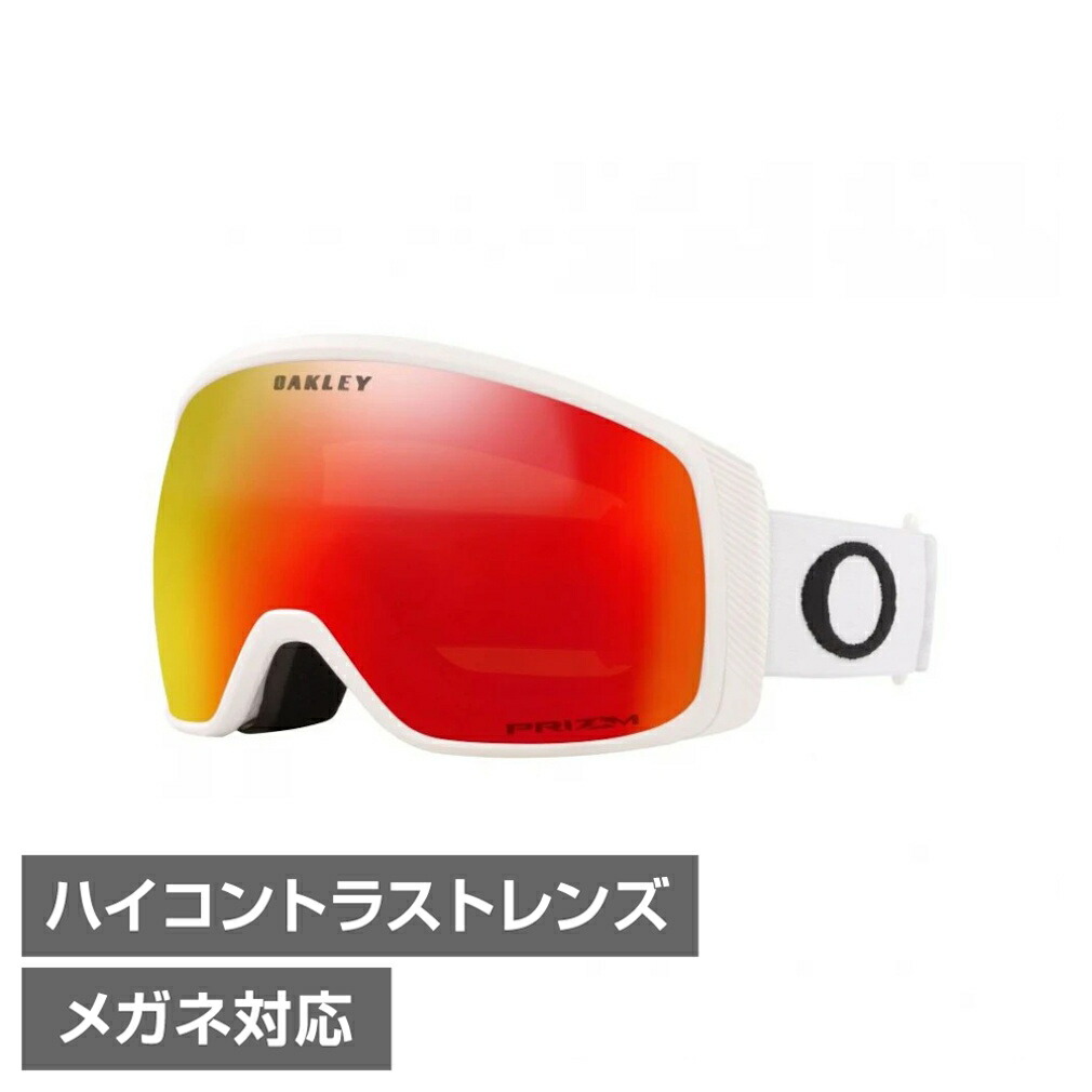 7/20限定★抽選で最大100%Pバック オークリー FLIGHT TRACKER Mサイズ 0OO7105 スキー/スノーボード ゴーグル : MATTE WHITE OAKLEY|アルペン店
