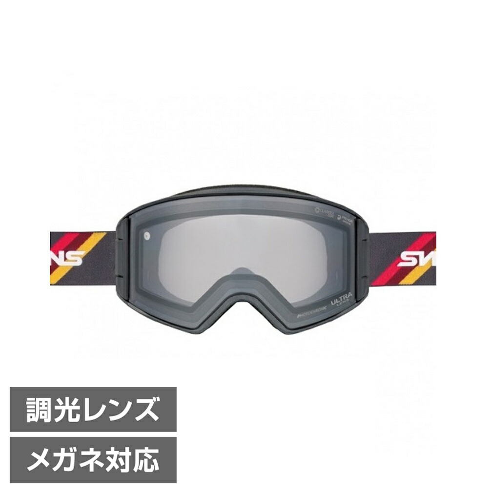 楽天市場】スワンズ アウトバック ゴーグル SWANS OUT BACK 調光レンズ