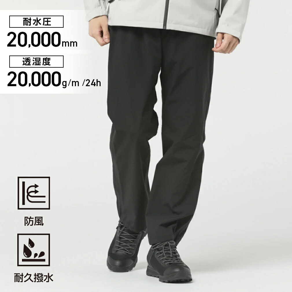 【楽天市場】最大10％OFFクーポン 【2/4～2/10】 ティゴラ アウトドア レインパンツ 3レイヤーレインパンツ (TR