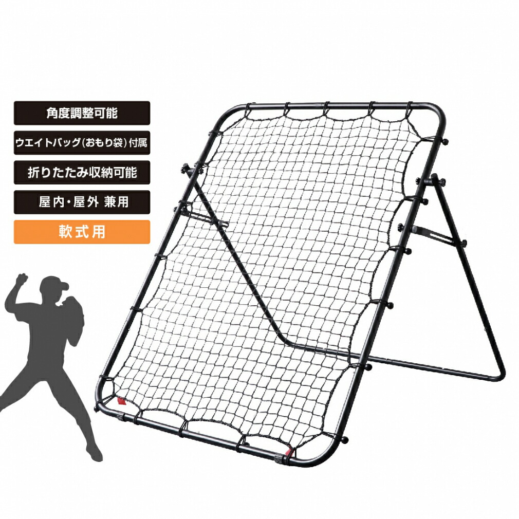 超美品 TIGORAバッティングネット 182x182cm TIGORA ティゴラ 野球練習用ネット 横幅・高さ182cm 奥行110cm