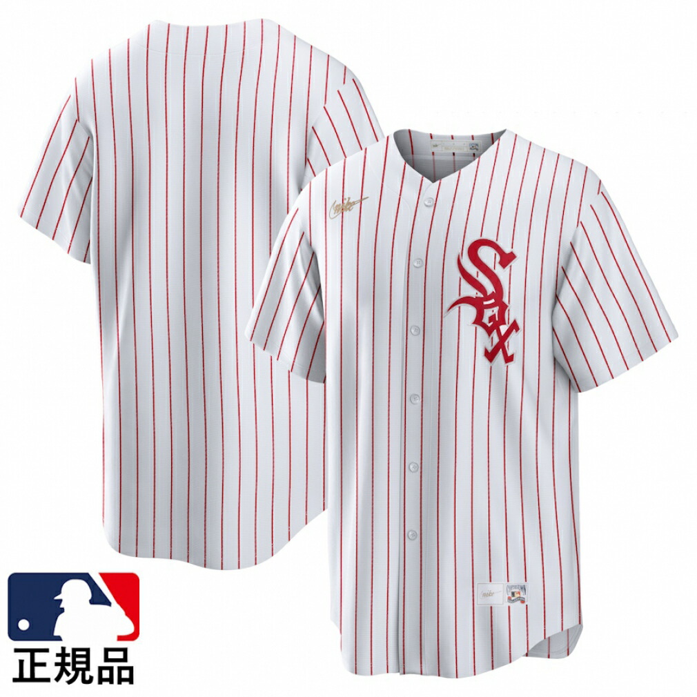 ナイキ メンズ 野球 レプリカウェア シカゴ・ホワイトソックス ユニフォーム クーパーズタウンジャージ WST4CW-UCT NIKE