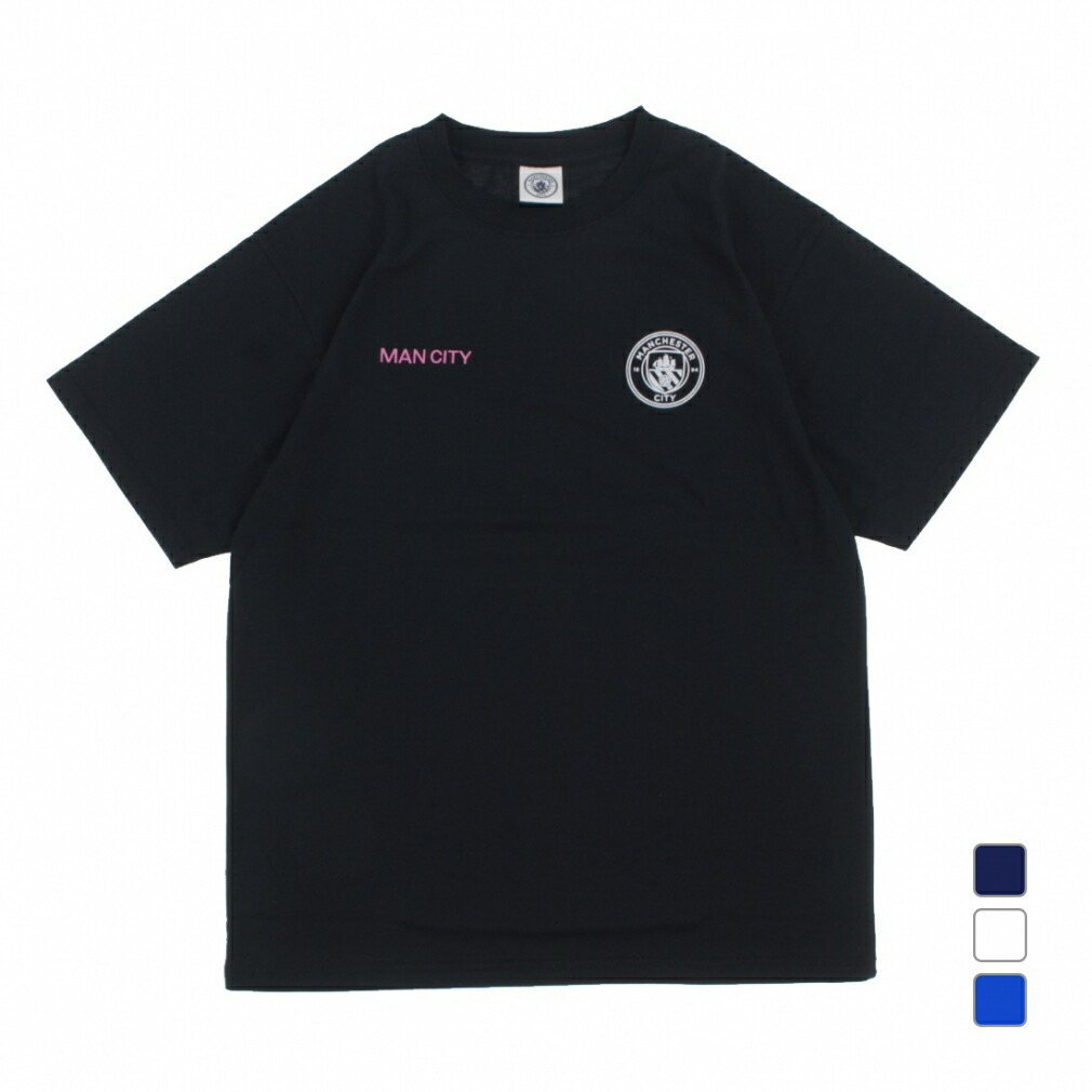 マンチェスター・シティ NASRI 8 シャツ マンチェスター・シティ NASRI 8 シャツ マンチェスター・シティ