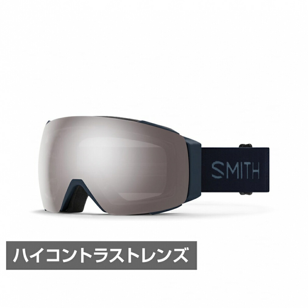 最大10％OFFクーポン 【4/4～4/10】 スミス I/O MAG 010275032 スキー/スノーボード ゴーグル : MIDNIGHT NAVY/CP SUN PLATINUM MIRROR SMITH