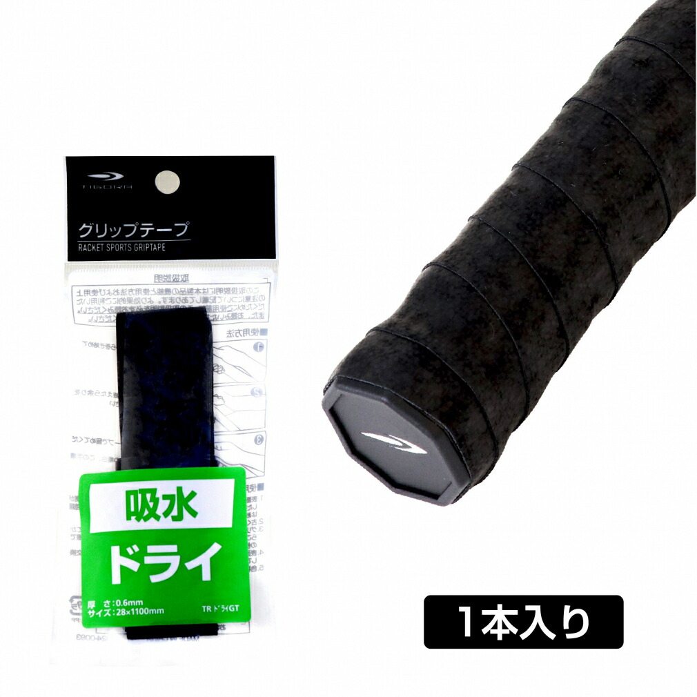 楽天市場】ヨネックス バドミントンシャトル エアロセンサ600