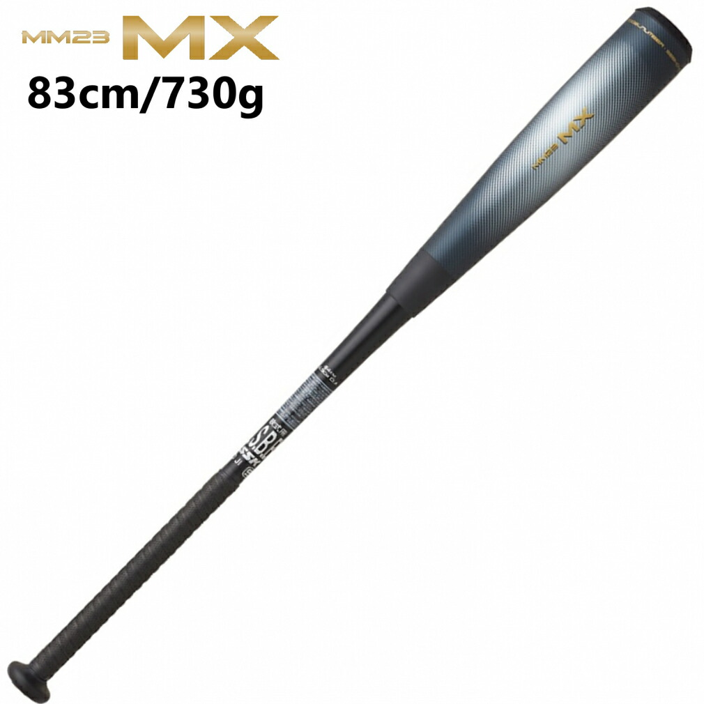 マルーチ（marucci）（メンズ）軟式用バット 野球 一般 ワニ